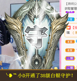 ╰❥℡冰雪每天40首主播照片