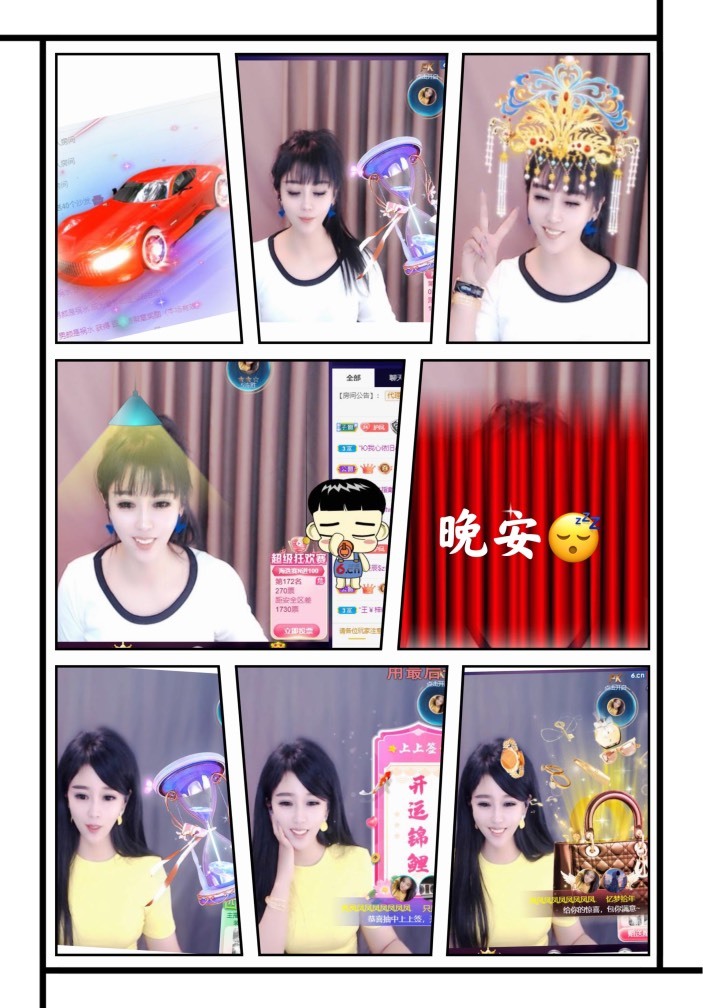 凤凤凤凤凤凤凤凤凤.的图片