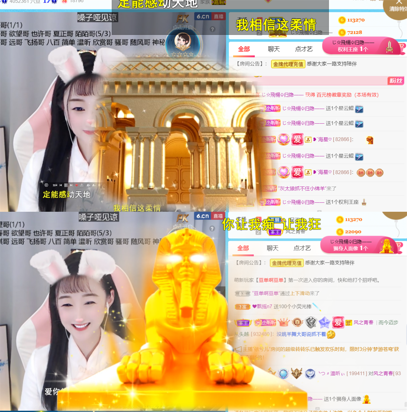 ╰つ〃薀昕🌷的图片