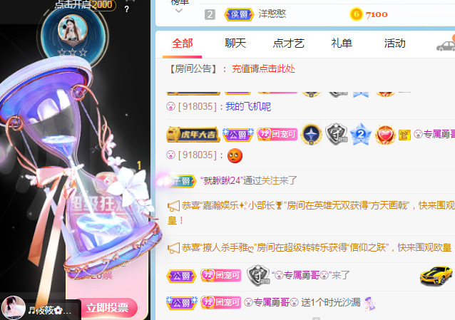 新人可可吖头的图片