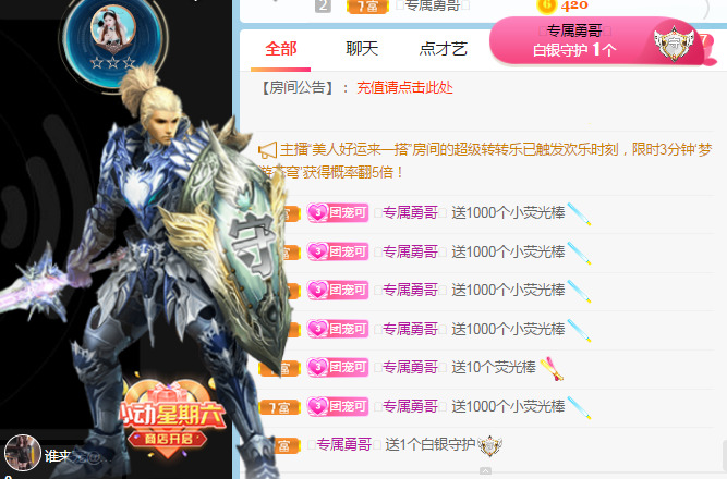 新人可可吖头的图片