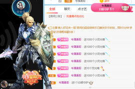 新人可可吖头主播照片