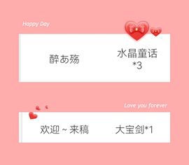 大宝吖~主播照片