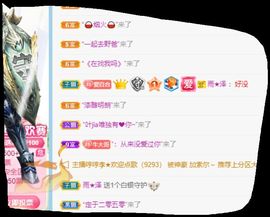 小百合💞退了💞主播照片
