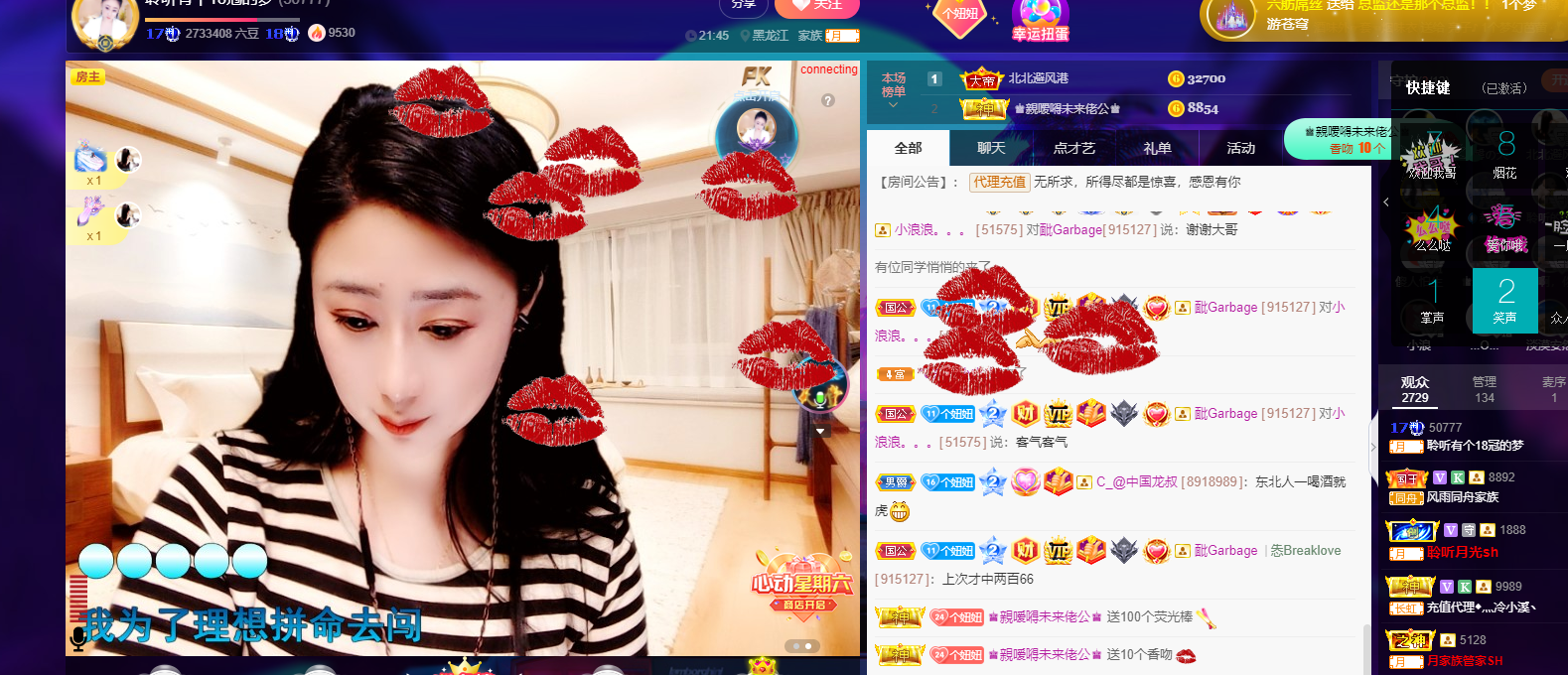聆听~福妞儿的图片