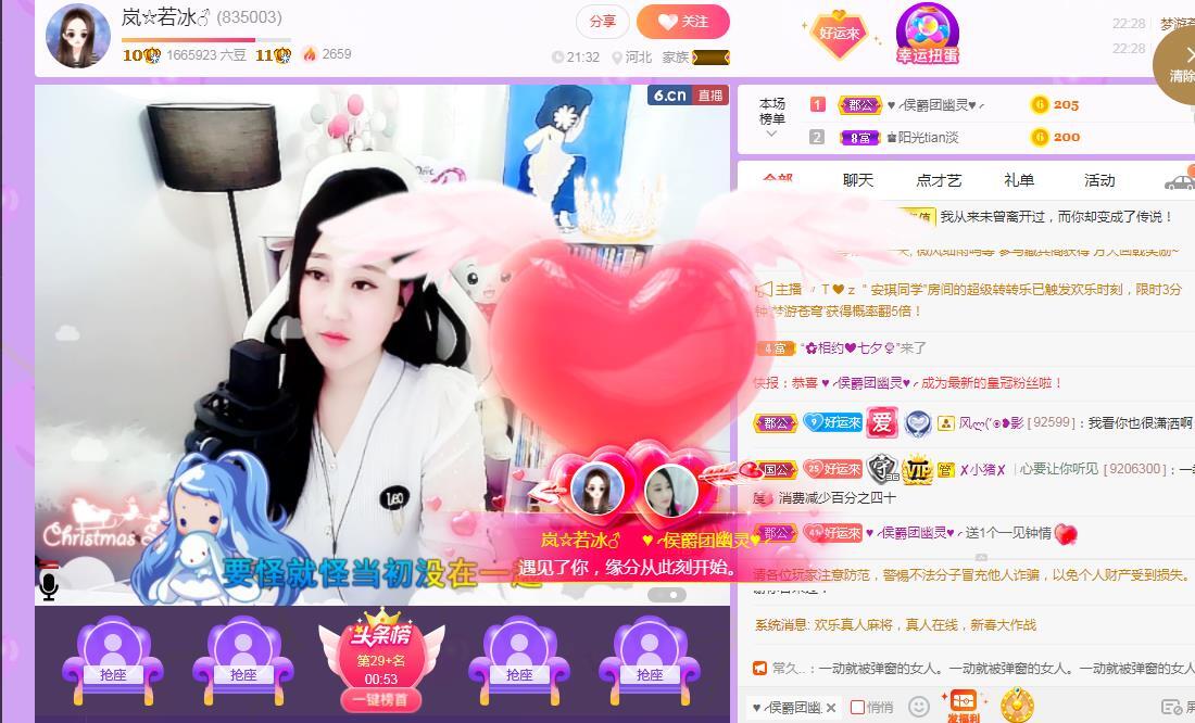 岚☆若冰♂的图片