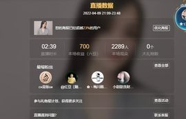 小甜贪财好色💕的图片