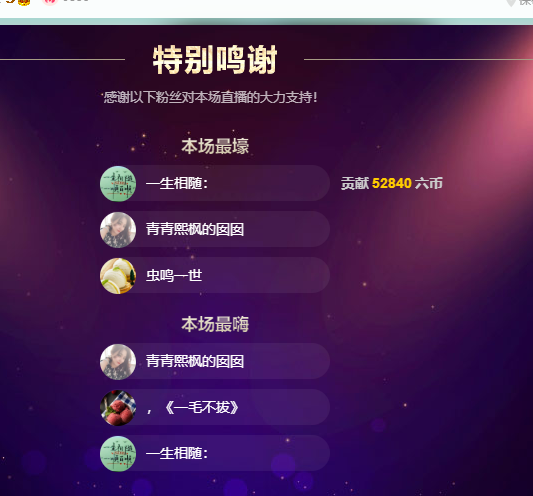 青青恭贺官人荣升了的图片