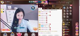 🎶幸福满满🎶主播照片