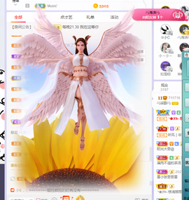 🎶柒歌24号生日会主播照片
