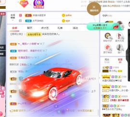 心中无结。。主播照片