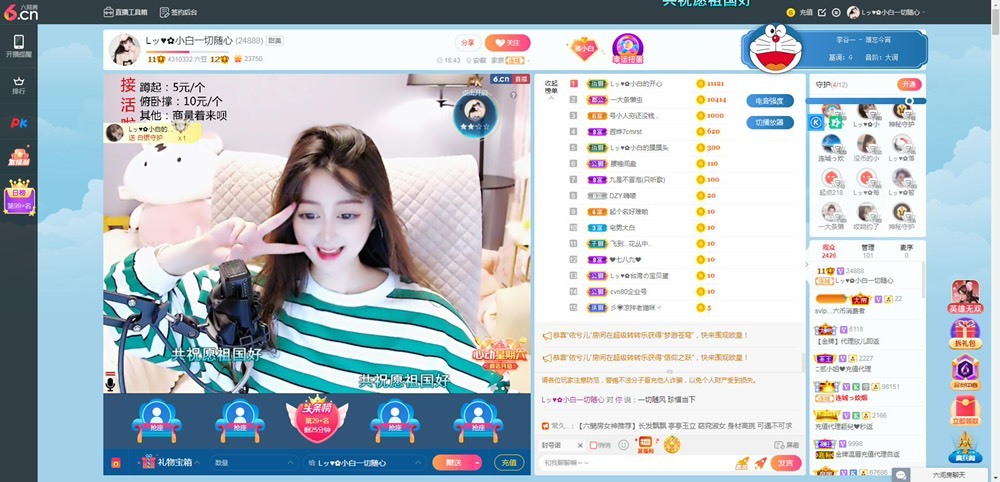 Lッ♥✿小白白的图片