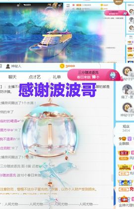金麒麟安静唱歌🎤的图片