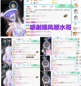 金麒麟安静唱歌🎤的图片