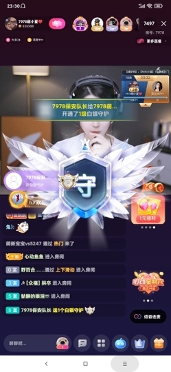 厄洛斯💗7978主播照片