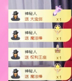 丽娅在等～主播照片