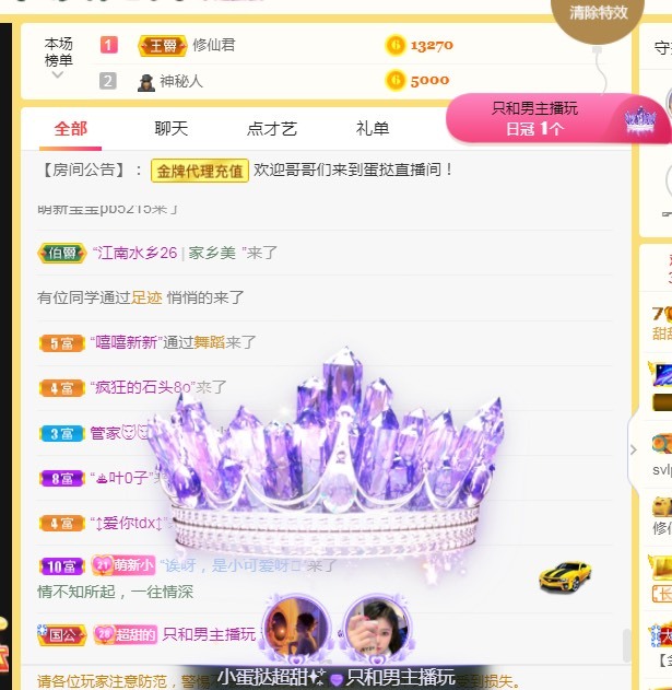 小蛋挞休～的图片