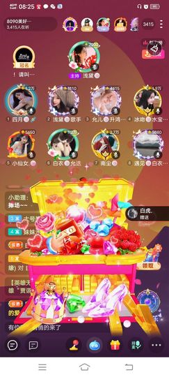 冰吻🌹🌹🌹🌹的图片