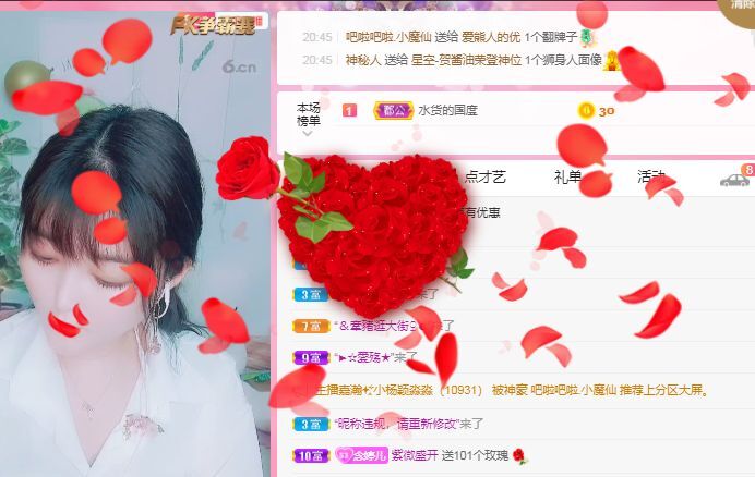 婷婷💕感恩有你陪伴的图片