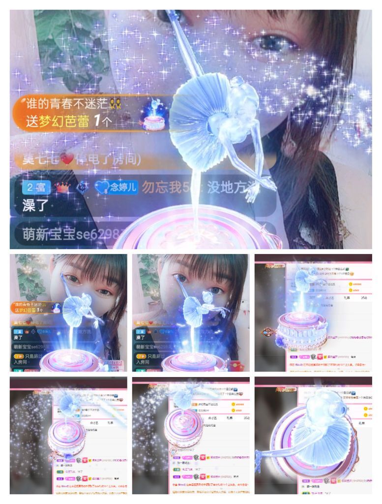 婷婷💕感恩有你陪伴的图片