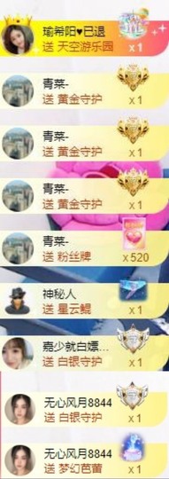 娜扎🧸的图片