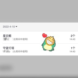 娜扎🧸的图片