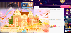 ◐惠主，2388◐的图片