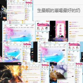 露露梦想暴富主播照片