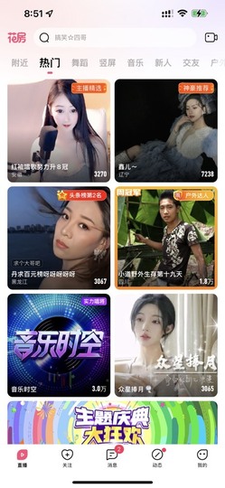丹从心开始求老板主播照片