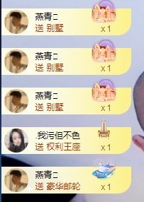 💙欣宝吖（暂休）主播照片