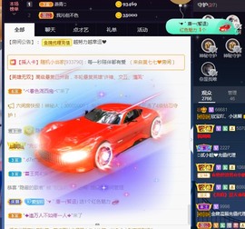 💙欣宝吖（暂休）主播照片