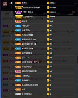 💙欣宝吖（暂休）主播照片