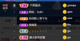 暗香⸝⸝主播照片