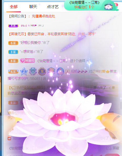 新人可可吖头的图片