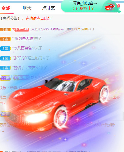 新人可可吖头的图片