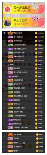 芯瑶❤️今休周二见～主播照片