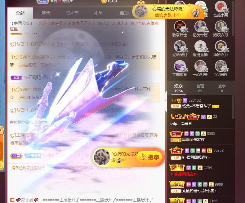 忆美❥❥❥的图片