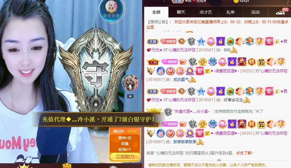 忆美❥❥❥的图片