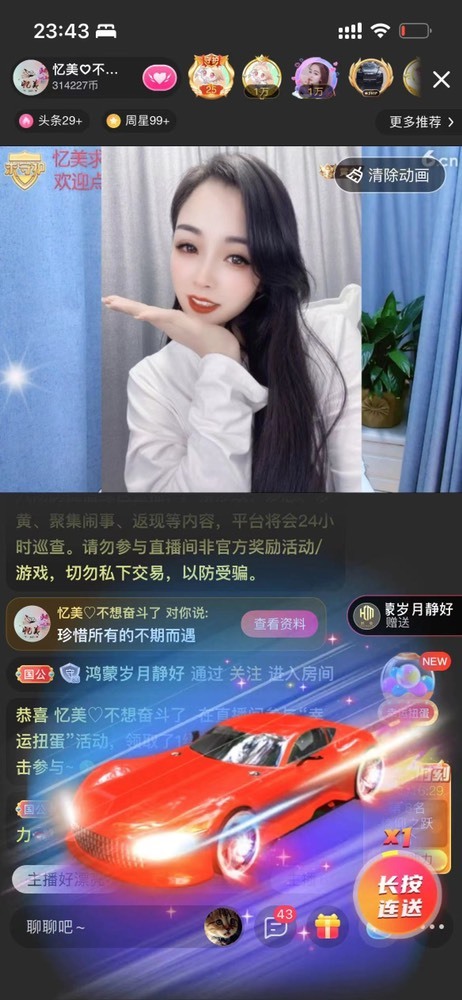 忆美❥❥❥的图片