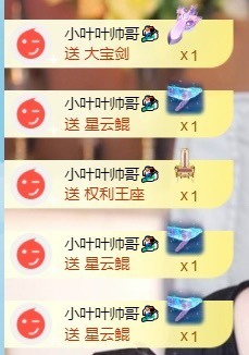 萱萱大宝贝～主播照片
