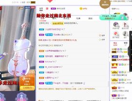 心中无结。。主播照片