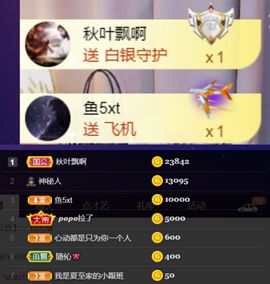 夏至🌸主播照片