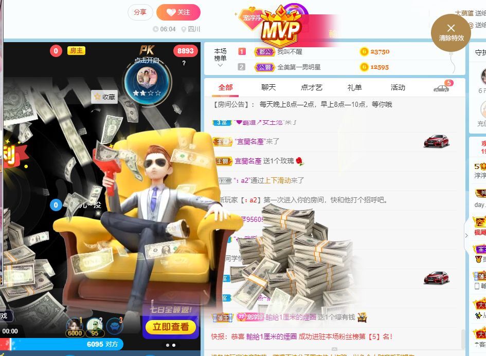 淳熙947384的图片