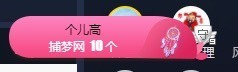 😘👌😋主播照片
