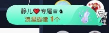 😘👌😋主播照片