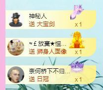 👑䒕暖宝好运旺旺旺主播照片