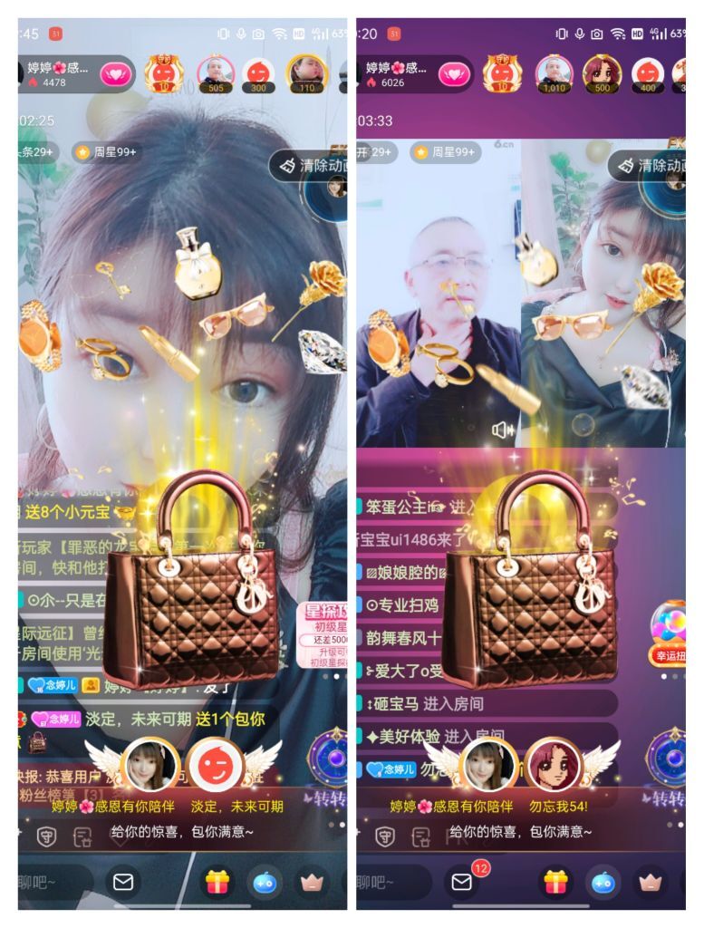 婷婷💕感恩有你陪伴的图片
