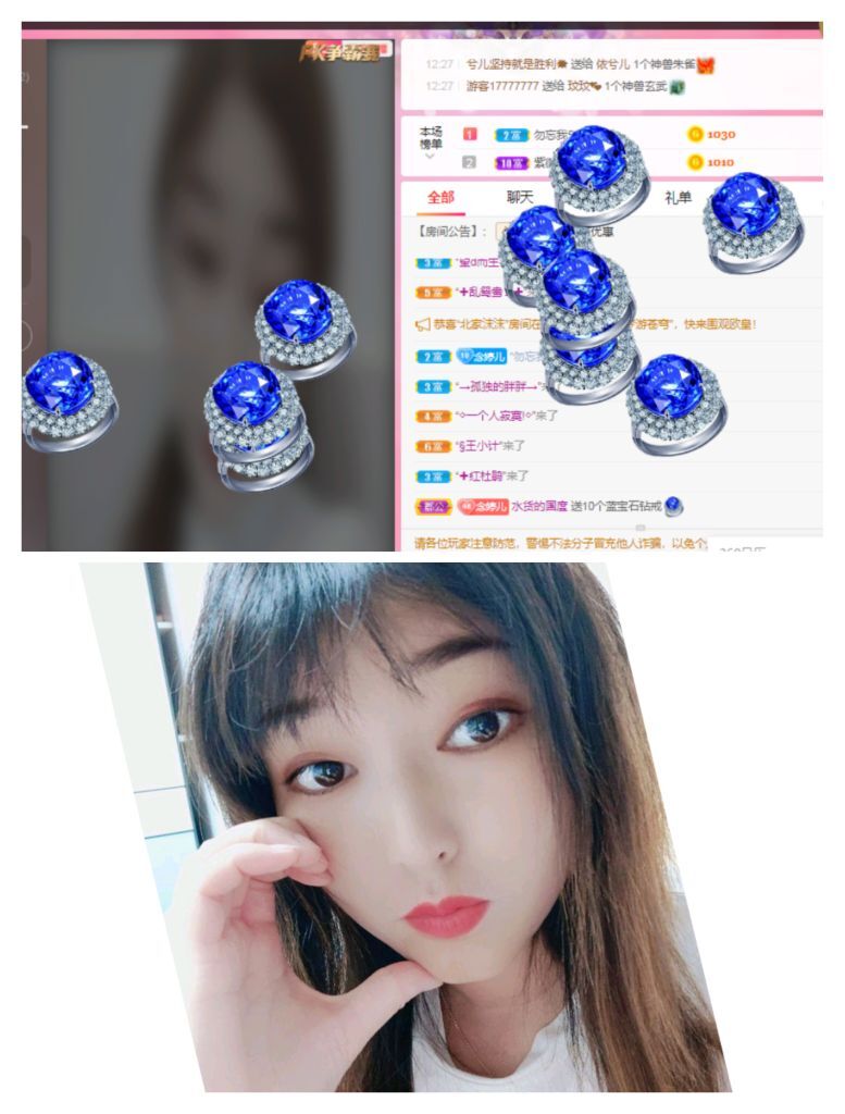 婷婷💕感恩有你陪伴的图片