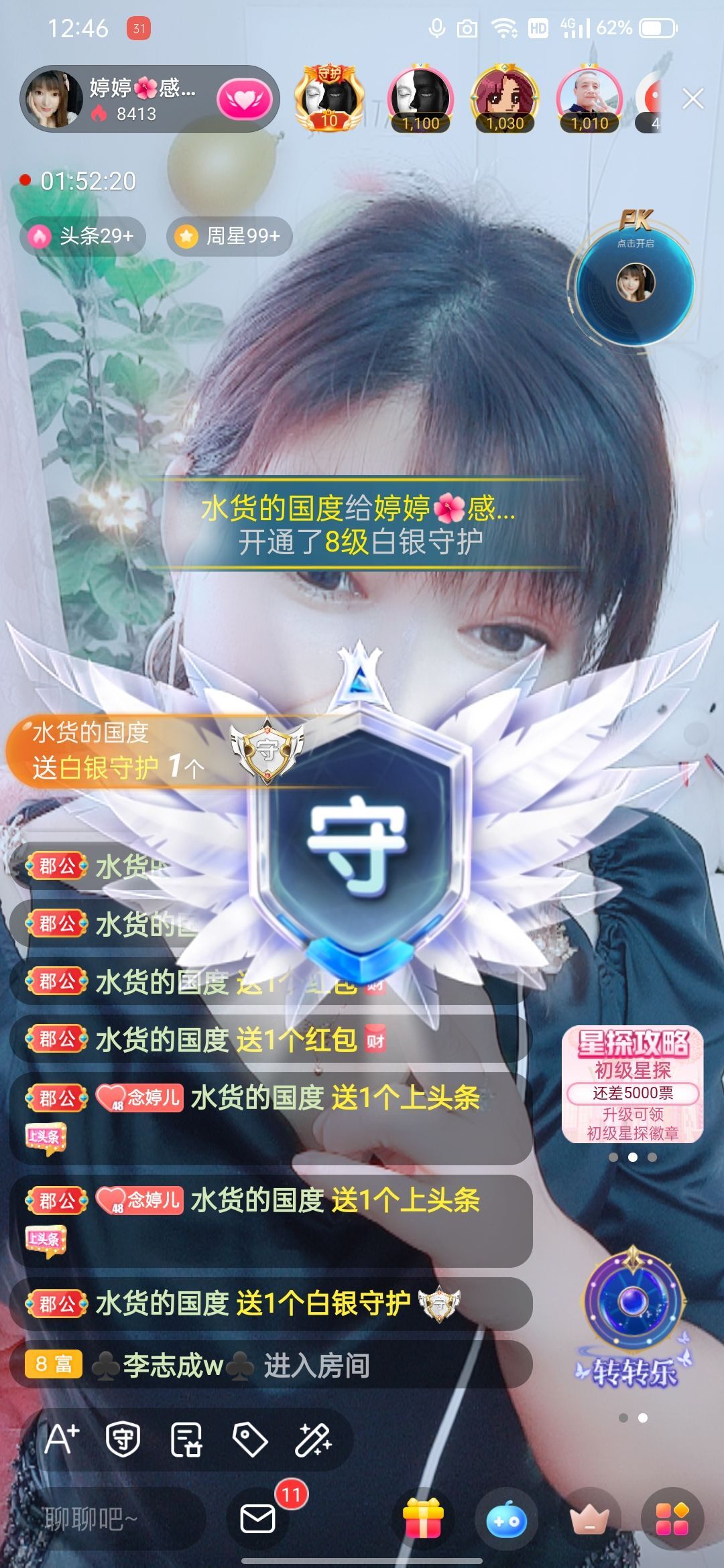 婷婷💕感恩有你陪伴的图片
