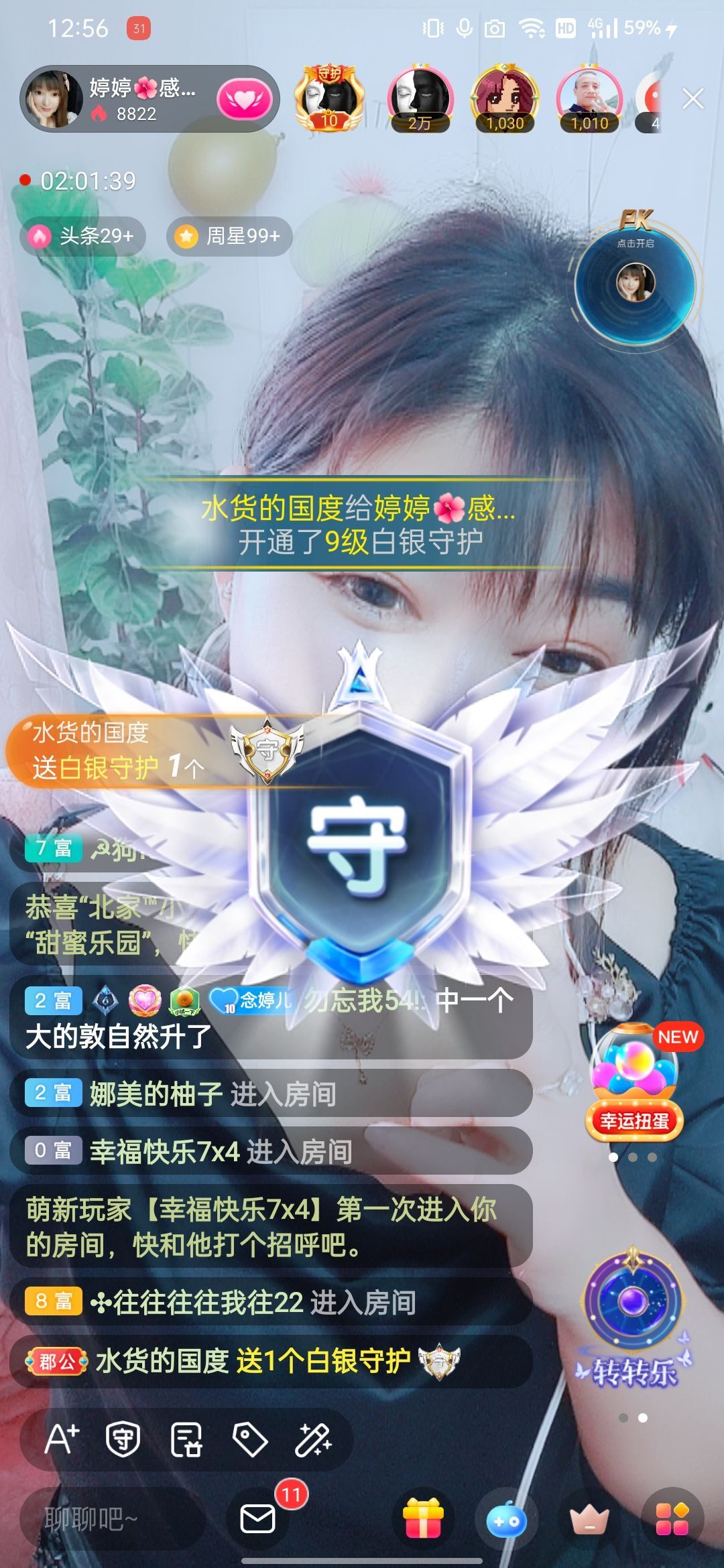婷婷💕感恩有你陪伴的图片